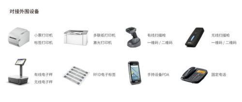 仁和ERP 賦能智慧工廠生產(chǎn)管理，引領(lǐng)企業(yè)遠(yuǎn)程辦公新紀(jì)元