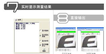 通用電視顯微鏡高清VGA攝像頭 高清高速圖像處理與測(cè)量軟件全解析