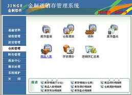 青島金舸軟件 以硬件研發(fā)為核心，打造高精尖產(chǎn)品升級(jí)之路