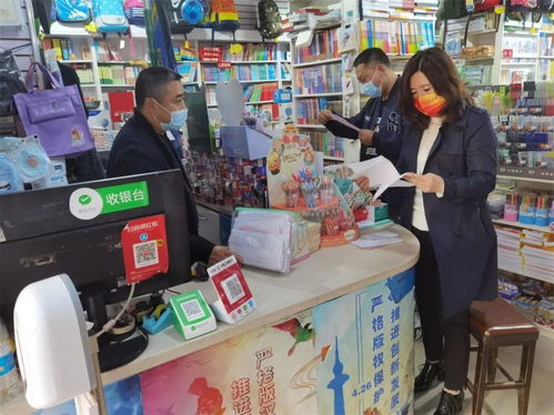 護(hù)苗2021 新興區(qū)出版物零售市場專項整治行動紀(jì)實