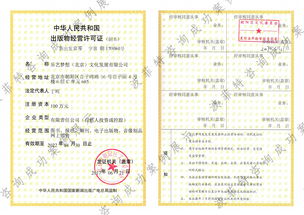 出版物零售 案例分析與運營策略