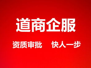 專業高效，一站式服務 上海出版物經營許可證（零售）快速辦理指南