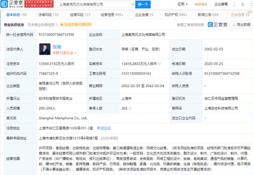 蜻蜓FM喜獲微木資本戰略投資，加速出版物零售業務布局與生態構建