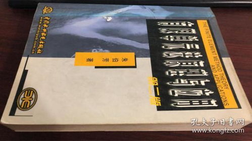 孔夫子舊書網 深耕舊書零售批發，打造出版物零售新生態